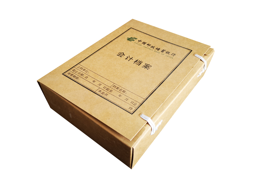 檔案盒